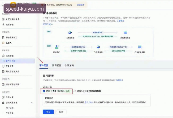 开云最新版本下载全面解析：从入门到精通的操作指南