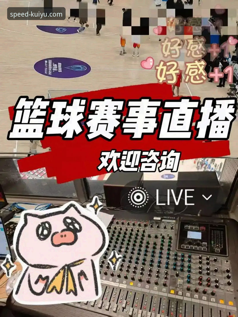 揭秘开云多元赛事背后的真相：新手如何一键玩转极速体育与高清直播？