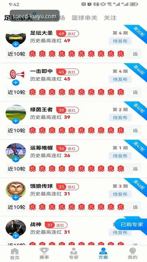 开云极速体育怎么用推荐 开云极速体育怎么用推荐:从下载到观赛的全流程评测